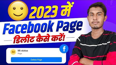 facebook page delete kaise kare 2023 | how to delete facebook page permanently 2023