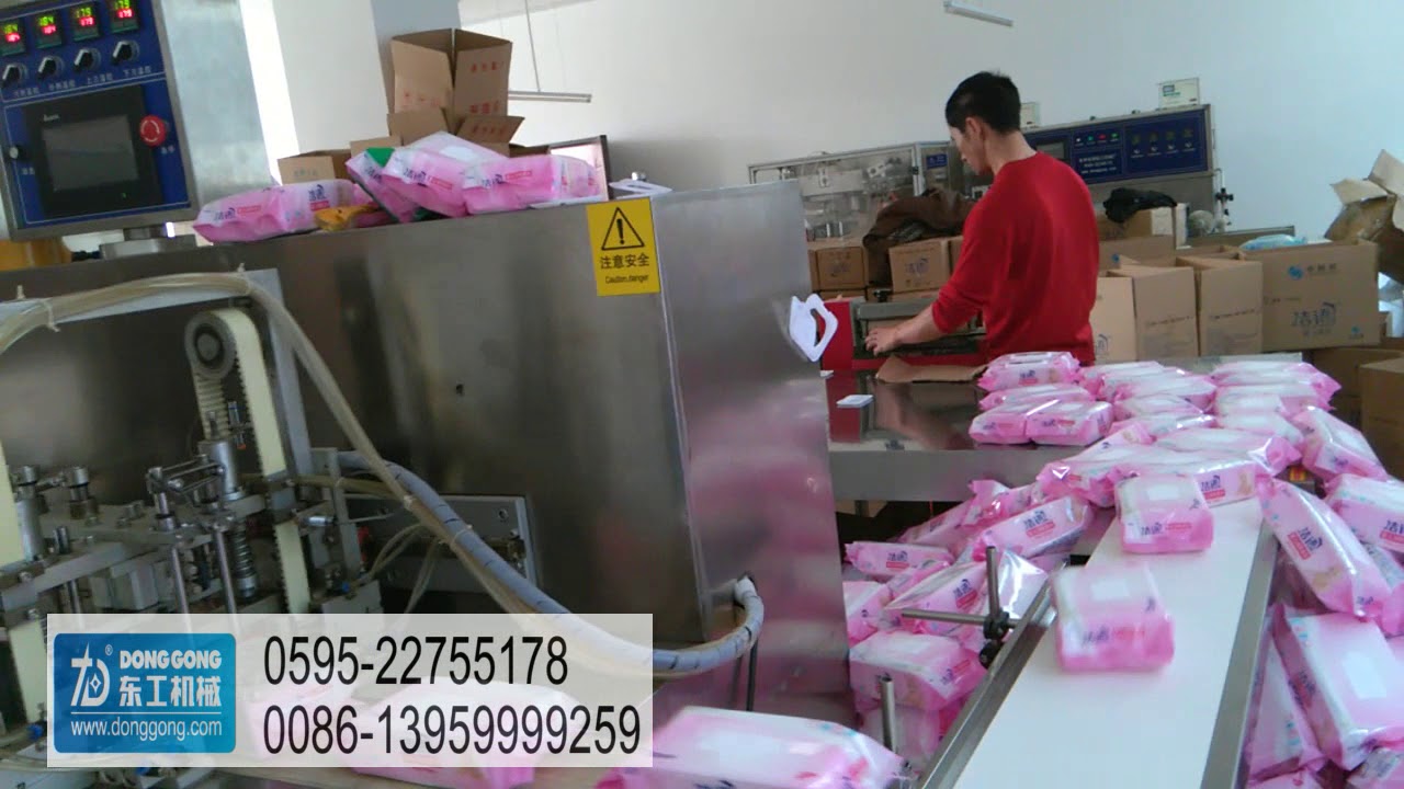 high speed baby wet wipes production line - YouTube