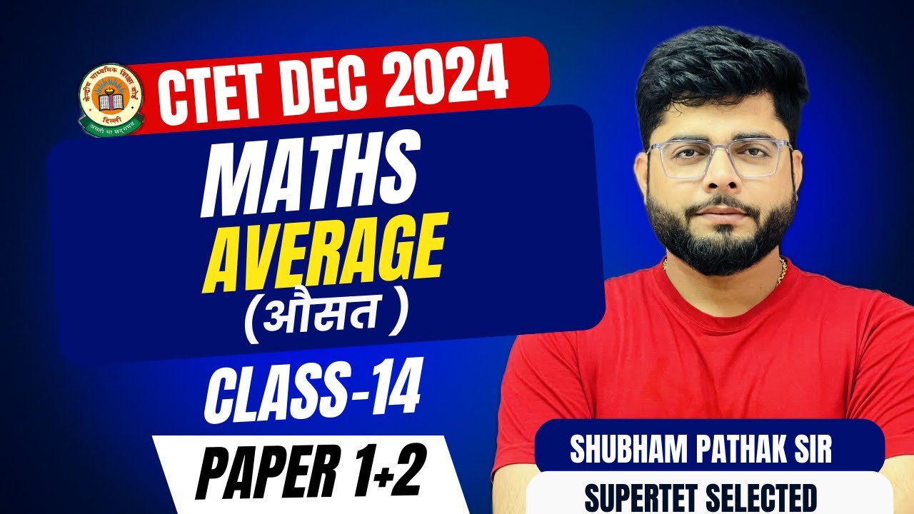 CTET DEC 2024 | AVERAGE | CTET MATHS for Paper 2 & 1 PREVIOUS YEAR ...
