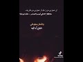 هجرني ليه ليه