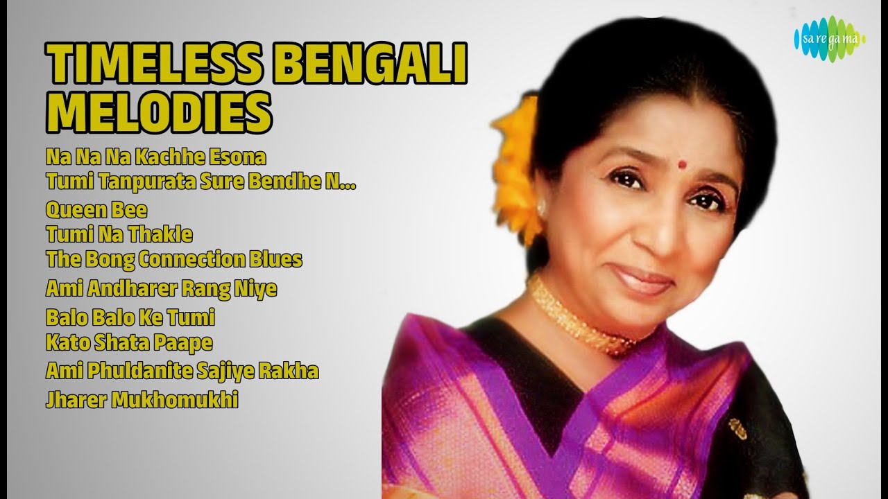 ভিক্টর ব্যানার্জীর সেরা গান | Asha Bhosle Songs | Na Na Na Kachhe Esona