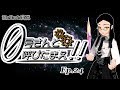【Stellaris】ゼロ号さんと呼びたまえ！！ Episode 24【ゆっくり・その他実況】