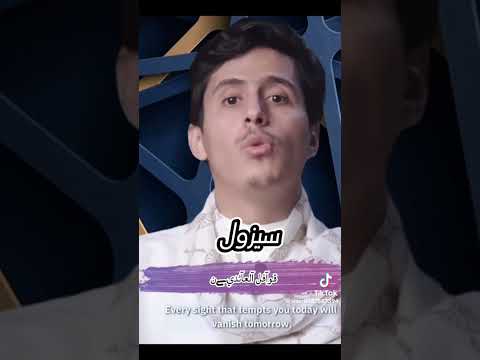 العين الذي تتلذاذ من شوفت الحرام اكسبلور