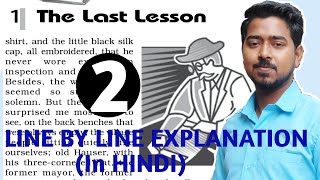 |The Last Lesson Class 12th English| Flamingo Chapter 1 |Line by Line explanation in hindi 2020| #02