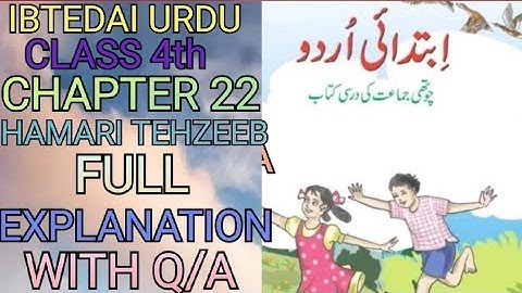Ibtedai Urdu || Class 4th || Chapter 22 || Hamari Tehzeeb || Full Explanation With Q/A || NCERT ||