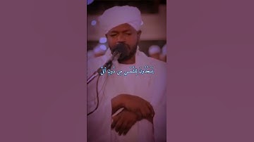 #القرآن_الكريم #بصوت #الشيخ_نورين_محمد_صديق #سورة_النمل