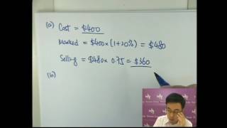 Herman Yeung - CE Maths PP 2003/I/Q5 (E天書內容)