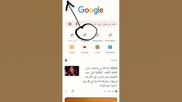 أسهل طريقة لمعرفة كود Gmail جمايل او ﻛﺸﻒ ﺟﻤﻴﻊ ﻛﻠﻤﺎﺕ ﺍﻟﻤﺮﻭﺭ ﻭﺍﻷﺭﻗﺎﻡ ﺍﻟﺴﺮﻳﺔ ﻓﻲ ﺍﻱﻫﺎﺗﻒ ﺃﻭ ﻣﻮﺑﺎﻳﻞ 
