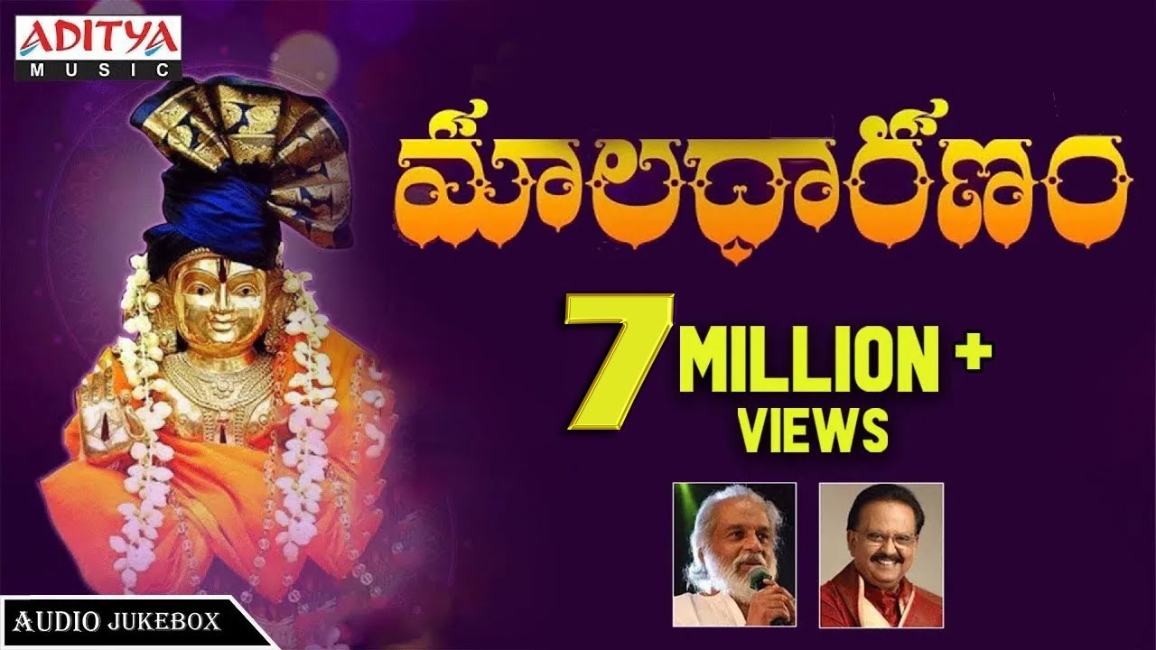 మాలధారణం - అయ్యప్ప స్వామి భక్తి పాటలు | Ayyappa Swami Popular Songs Telugu | K.J.Yesudas, S.P.Balu |