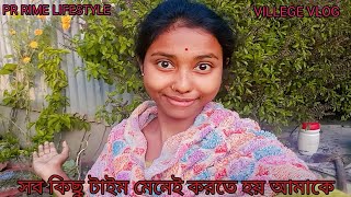 সব কজ এখন টইম মনই করত হয আমক Ll Pr Rime Lifestyle Ll