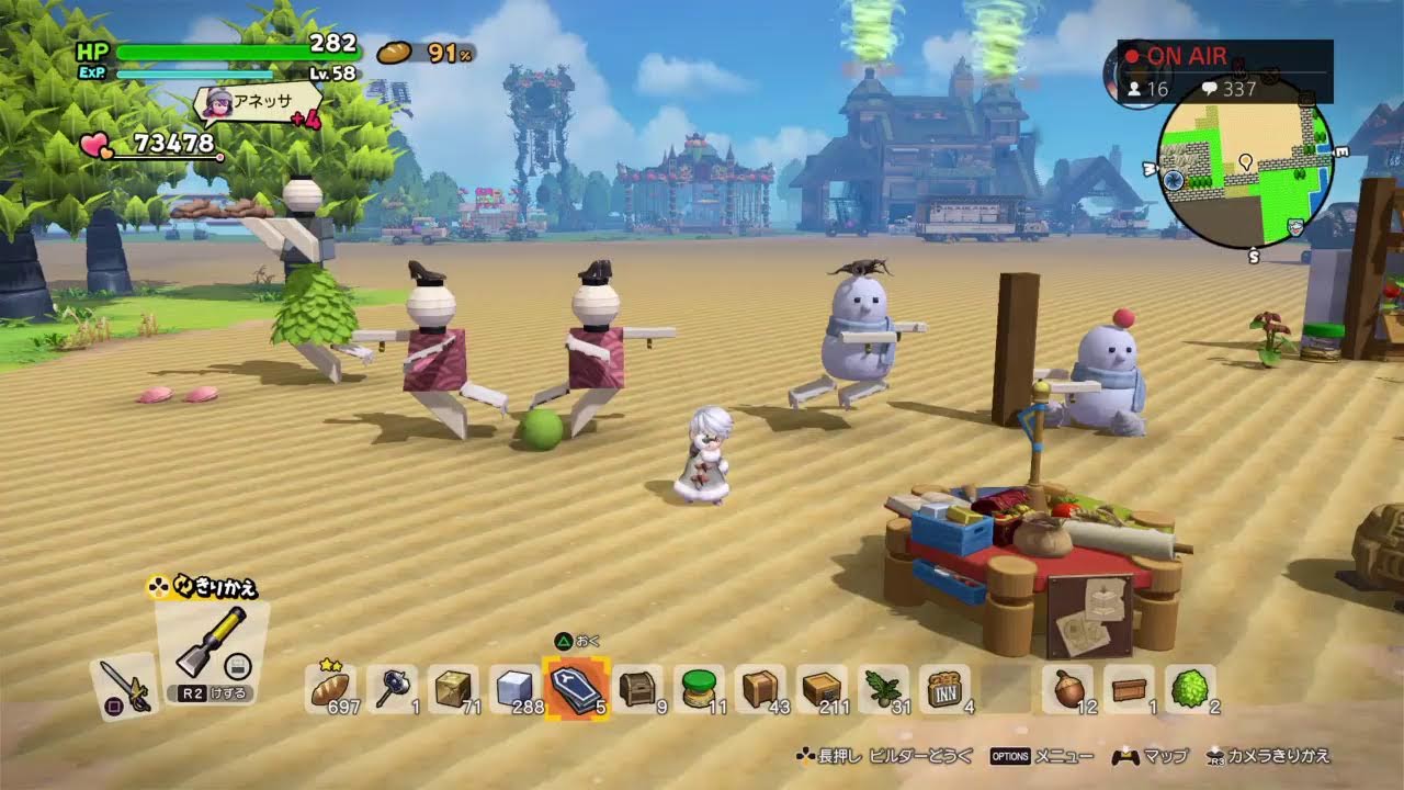 ドラクエビルダーズ2【PS4】小んまい感じで etc - YouTube