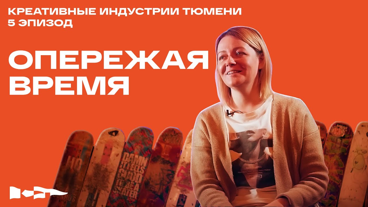 Грант креативные индустрии Грант креативные индустрии