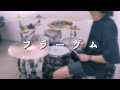 フラーグム / 水瀬いのり【Drum Cover】