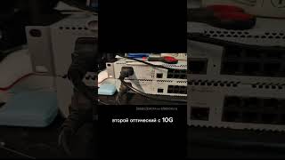 Стойка с оборудованием Eltex:  MES2424, MES2428P. Видео[Охота] на eltexcm.ru