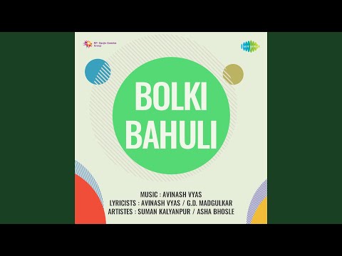 Mahica Lyo Mahica Lyo Part 1