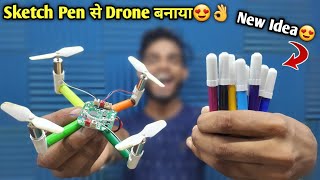 Sketch Colour से बनाओ Drone?? | How to Make mini drone | AK technical amrit