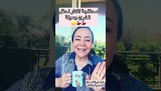 محتاجة أفكار لحفل تخرج جميلة 💃🏽💃🏽😁