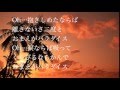 おまえがパラダイス / 吉井和哉 沢田研二 Cover(歌詞付き) ヨシー・ファンクJr.~此レガ原点!!~ 毎日歌ってみた#115 by デヴィッド健太