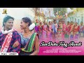 Sur  daka tang handi  full new santhali song  sanjay kisku  jiya murmu  new santhali