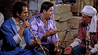 يا عم حقك عليا انا اول مرة اشرب حشـ ـيش مفهاش بذر نص ساعة هتقتلك ضحك مع احمد حلمي