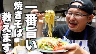 焼きそば（春キャベツの塩焼きそば）｜けんますクッキングさんのレシピ書き起こし