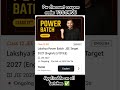 pw class 12 lakshya power batch #jee target 2027 (English)(J1211EE) 🔫 #pwlearning #jeeaspirants
