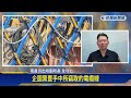 捷運工地電纜線被偷！警巡邏逮現行犯－民視新聞