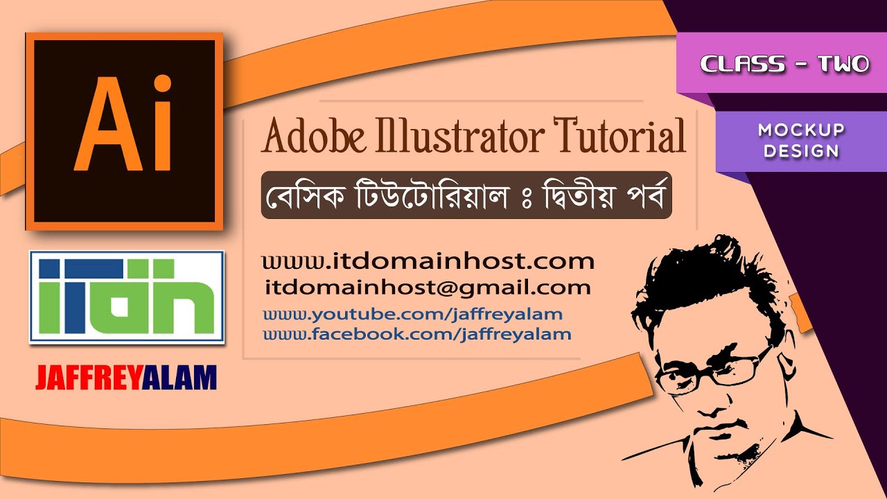 Download Mockup Basic Tutorial - YouTube