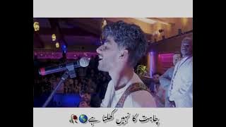 Download lagu Meri Umeed Mera Piyar Meri Aas Raho 🥺♥️Concert in Jeddaah @KaifiKhalil #kaifikhalil #kahanisuno2