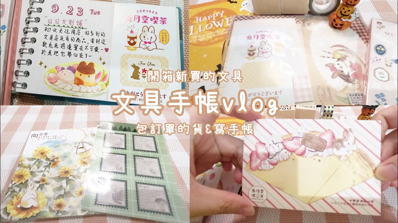 海外マステ まとめ売り 海外マステ切り売り A-263 - メルカリ