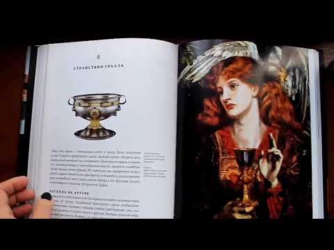 Библиотека Art Lane представляет книжные шедевры - "История Иллюзий" Умберто Эко