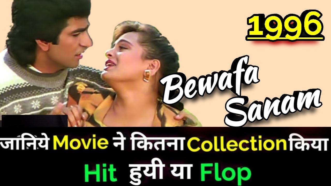 BEWAFA SANAM 1996 Bollywood Movie Lifetime WorldWide Box Office