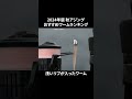 【2024年版】秋アジングおすすめワームランキング