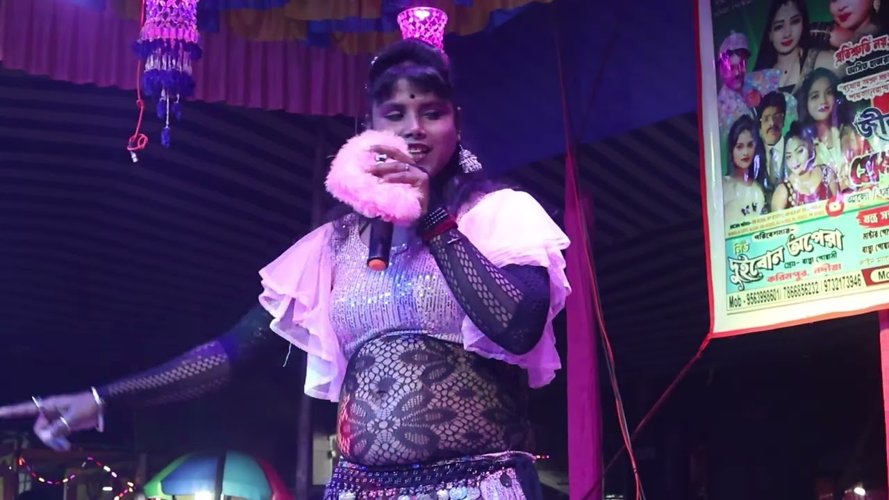 চাইনা কে মাল বা আইটেম বা বালবা,শিল্পী পায়েল,দুই বোন অপেরা,snboss