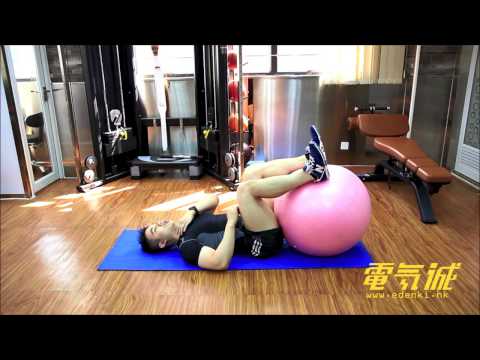 Video 【Fitness健身狂熱】健身球腹肌訓練 - youtube