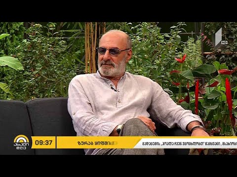 #ახალიდღე „ჰოპლა, ჩვენ ვცოცხლობთ“ - რეიტინგული პროექტი იუბილარია