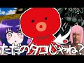 【クトゥルフ神話TRPG】思想が少し傾いてる奴らと行くクトゥルフ『異端者だーれだ！』#2【ゆっくりTRPG】