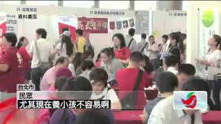 20120320 壹電視報導 民眾心酸! 十年物價飆10% 薪水僅漲3%