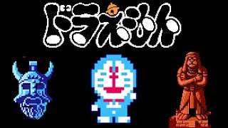 Doraemon 哆啦A梦 小叮噹 ( FC/NES ) ドラえもん Longplay  FC/NES GAME عبقور