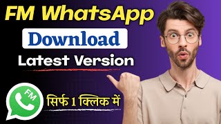 FM Whatsapp ka naya version kaise download kare | How to download fm whatsapp | FM Whatsapp Download screenshot 4