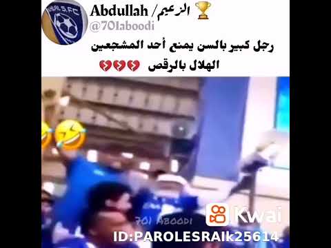 روح ياشايب