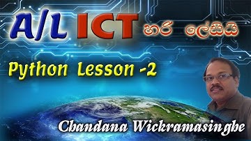 Python in  Sinhala - Lesson 2