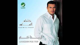 Video thumbnail of "Kadim Al Saher … El Leila Ihsasi Ghareeb | كاظم الساهر … الليله احساسي غريب"