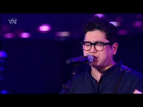 문화콘서트 난장 NANJANG ; 안녕바다 ANNYEONGBADA ; 눈물바다