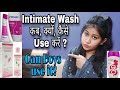 Answering all your questions related to Intimate Wash || Can Men Use it #BeBold | Tanushi and family