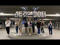 [KPOP ON CAMPUS] STREET MAN FIGHTER - NEW THING (새삥)/LAW Dance Cover by GT Seoulstice