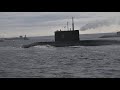 Подводная лодка "Старый Оскол" в Кронштадте. Генеральная репетиция парада ВМФ 2020