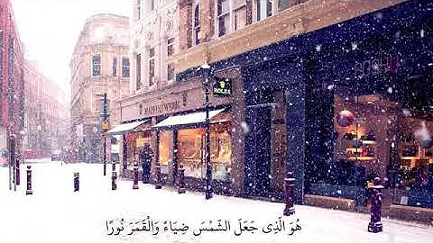 هزاع البلوشي ||تلاوة خاشعة تريح القلوب حالات واتس اب دينية اسلامية يوم الجمعة جميلة 😍🌼🌼
