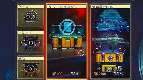 (BO4) Multiplayer Unlock All | How To Get Everything In Black Ops 4