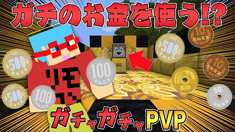 りもこん呪われてしまった世界でサバイバルpvpしたら大変なことになった تحميل Download Mp4 Mp3